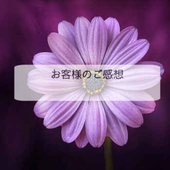 何度も読み返してます！