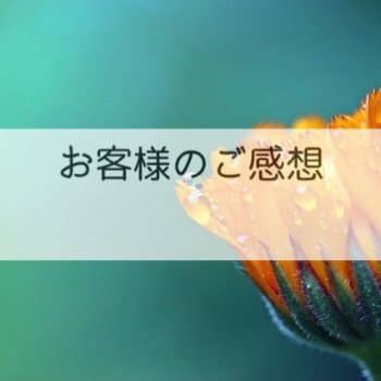 コーディネートしやすくなった