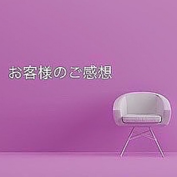 なんとなく変では無いよね…が明確に