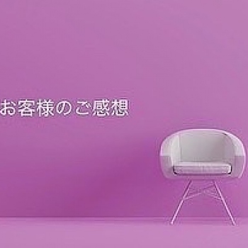 これから買い物が楽しみに