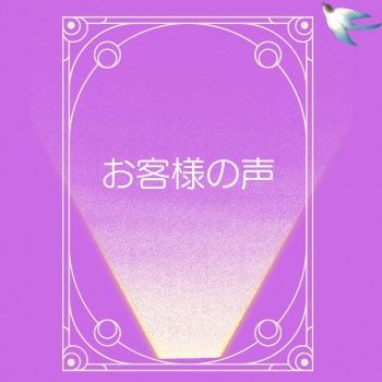 知れば知るほど