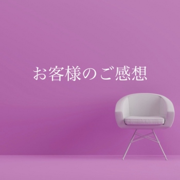 一生使える知識