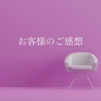 セカンドオピニオン